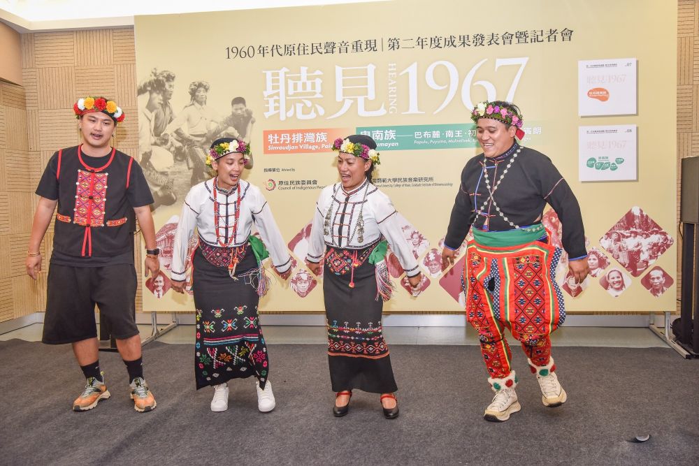Singers from the Pinaski tribe performed at the project presentation event