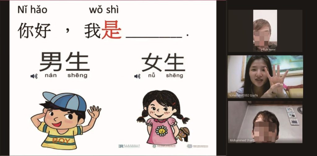 International teaching volunteers used NTNU’s eMPOWER Chinese Word, Phrase, and Sentence Teaching Platform to provide online learning support.